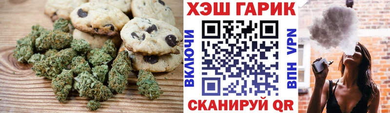 Еда ТГК марихуана  Ачхой-Мартан 