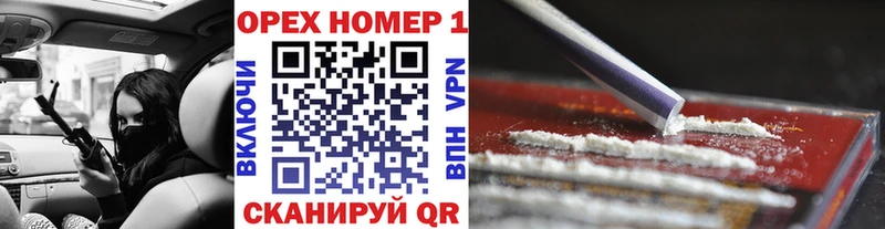 Cocaine 97%  цена   Ачхой-Мартан 