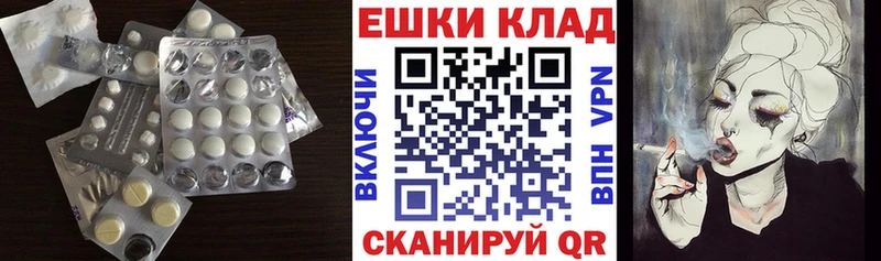shop телеграм  Ачхой-Мартан  ЭКСТАЗИ louis Vuitton  где продают наркотики 