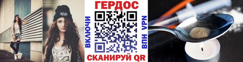 Героин хмурый  blacksprut онион  сайты даркнета какой сайт  Ачхой-Мартан 