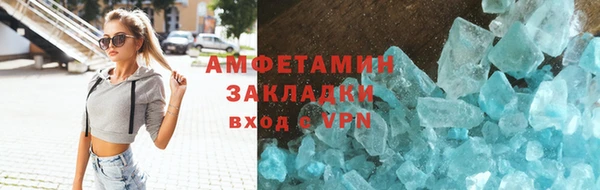 ALPHA-PVP Краснотурьинск