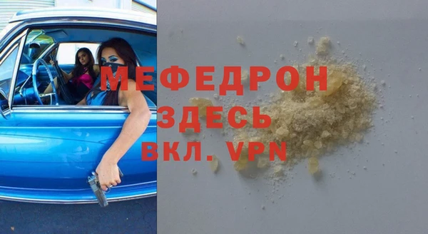 ALPHA-PVP Краснотурьинск