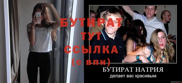 ALPHA-PVP Краснотурьинск