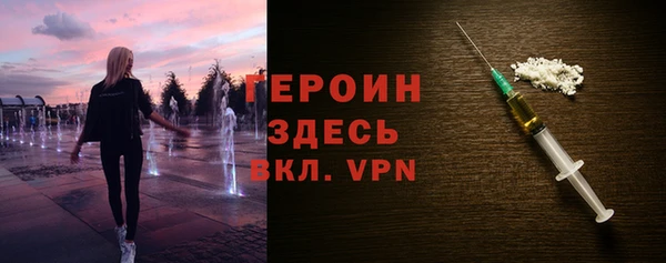 MDMA Premium VHQ Краснослободск