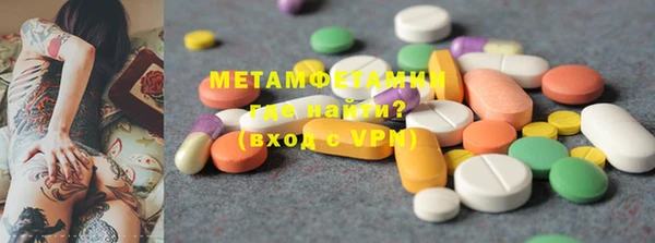MDMA Premium VHQ Краснослободск