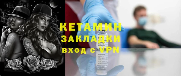 MDMA Premium VHQ Краснослободск
