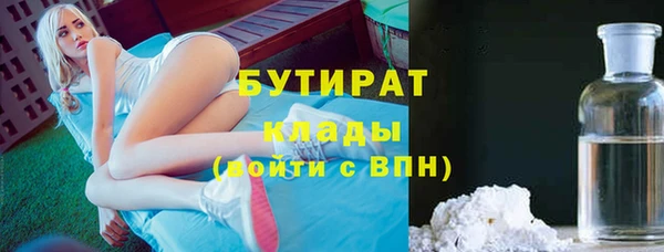 стафф Абдулино