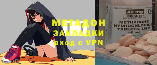 дистиллят марихуана Красноперекопск