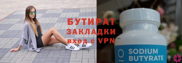 ALPHA-PVP Краснотурьинск