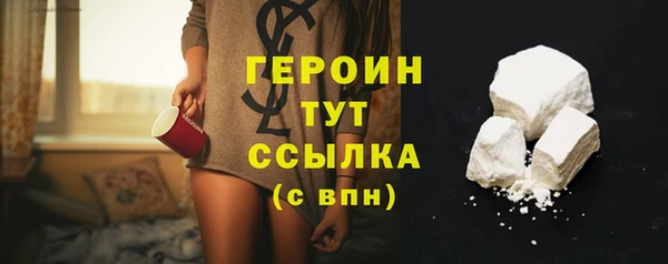 дистиллят марихуана Красноперекопск