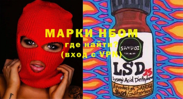 apvp Абинск