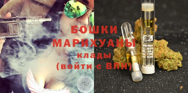 дистиллят марихуана Красноперекопск