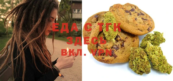 дистиллят марихуана Красноперекопск