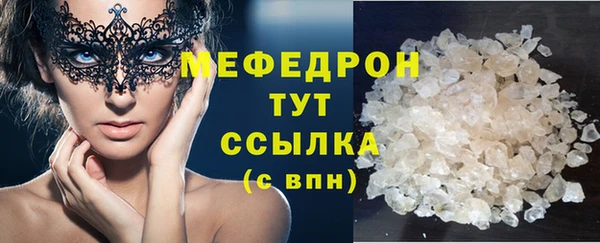 дистиллят марихуана Красноперекопск