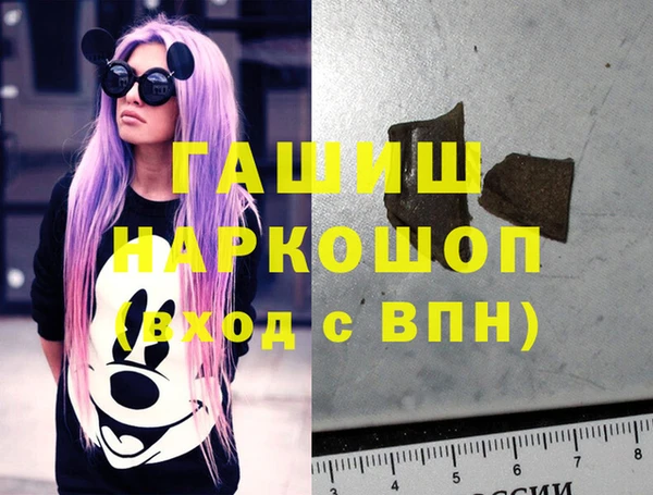 MDMA Premium VHQ Краснослободск