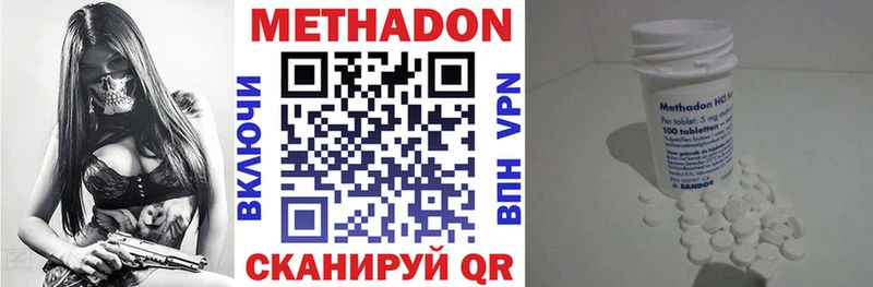 как найти   Ачхой-Мартан  Метадон кристалл 